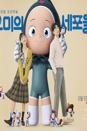 Các Tế Bào Của Yumi Phần 2